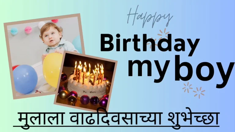 Baby boy birthday party with cake and balloons.