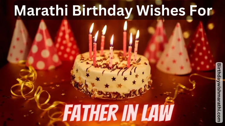 Cake with candles, party hats, text 'Birthday Wishes For Father In Law in Marathi'.