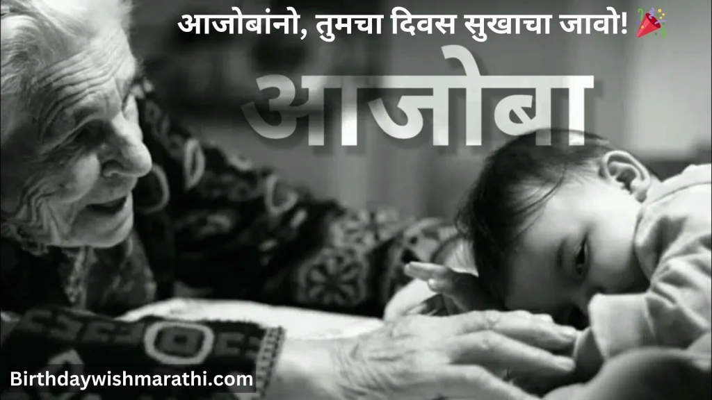 Grandfather with baby, emotional moment in black and white