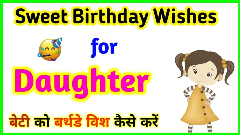 Sweet Birthday Wishes for Daughter with a cartoon image of a girl.