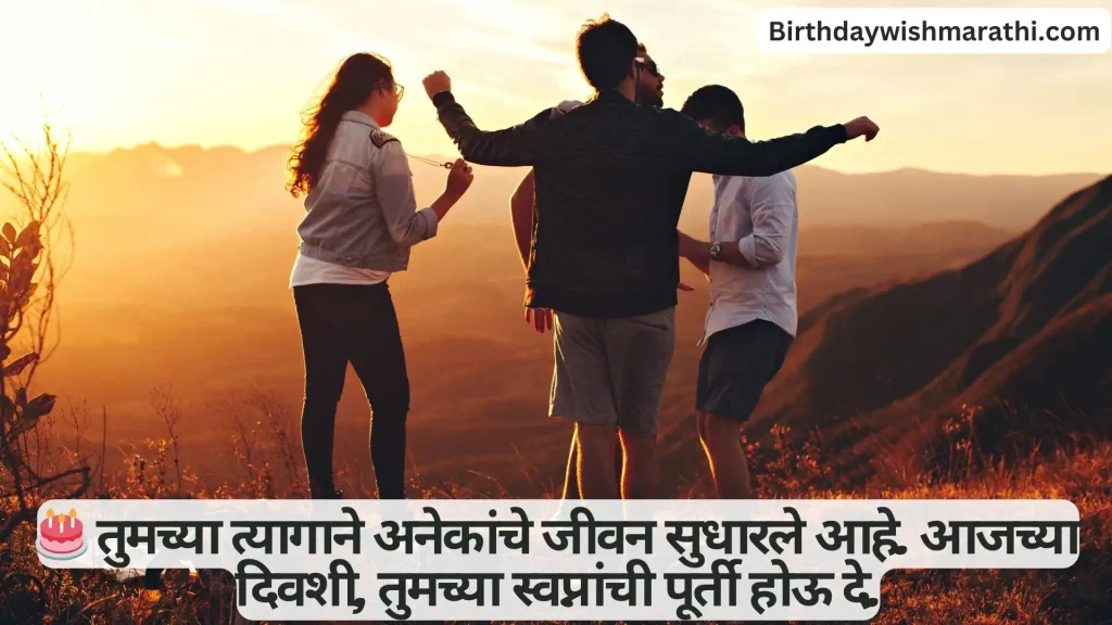 Group of friends enjoying a sunset view on a hilltop.