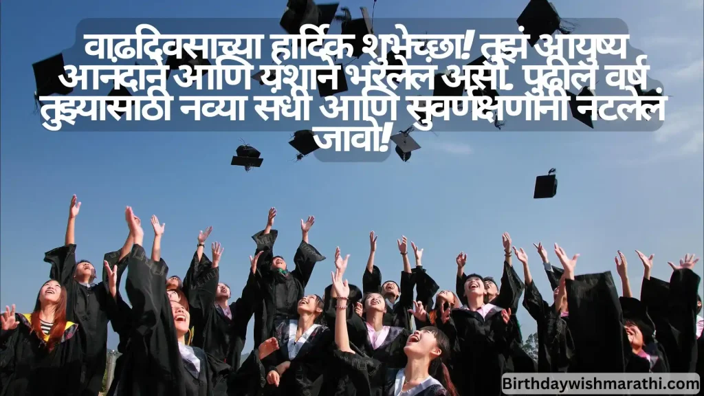 Group of graduates in graduation gowns throwing their caps in the air, celebrating a new chapter.