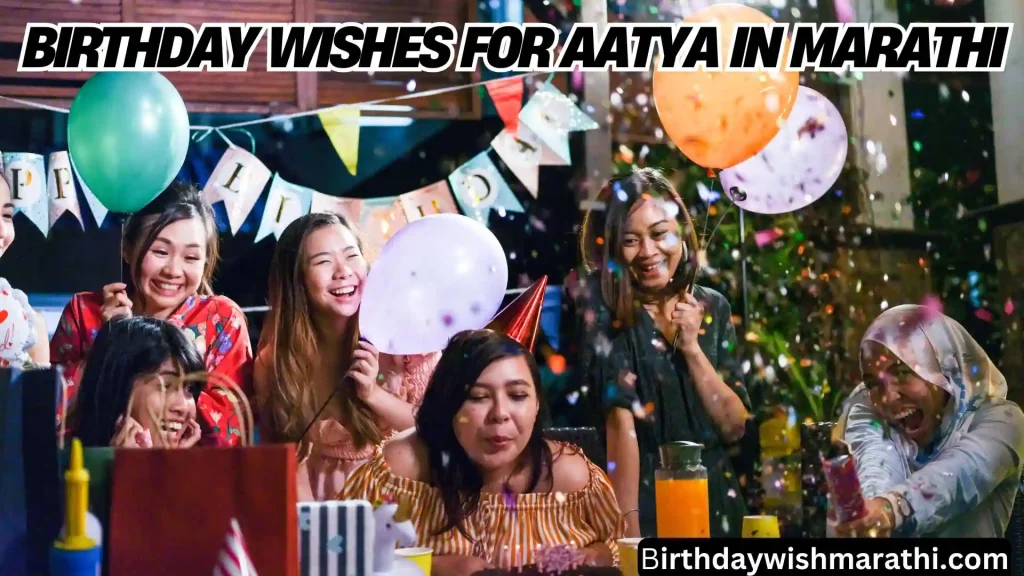 Group of happy women celebrating a birthday with colorful balloons, confetti, and a birthday cake.