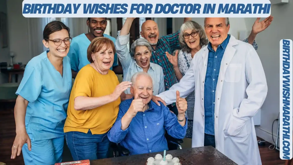 Group of healthcare workers and senior citizens celebrating a birthday with a doctor, including a birthday cake.