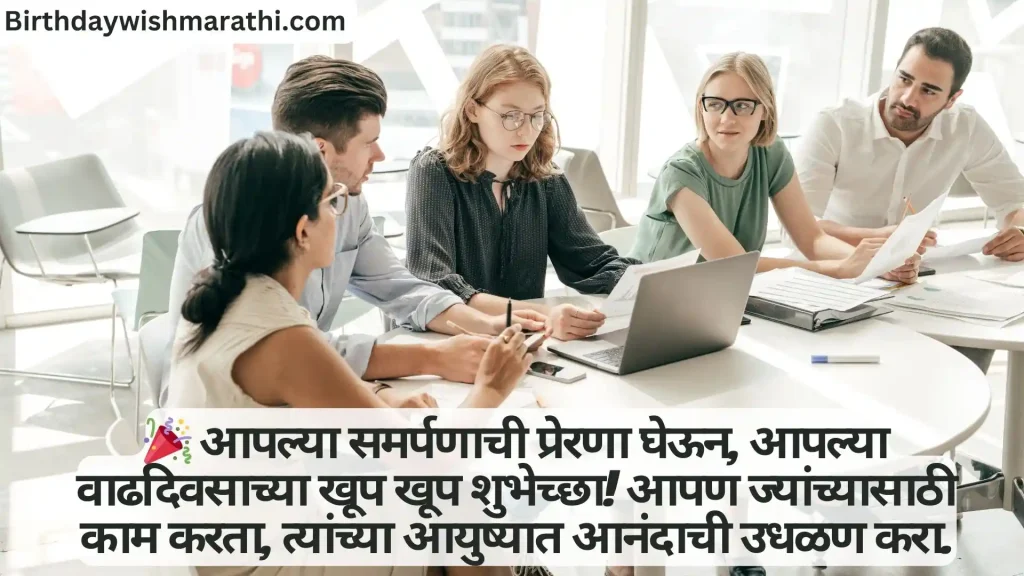 Group of people seated around a table, likely colleagues, engaged in a work discussion.
