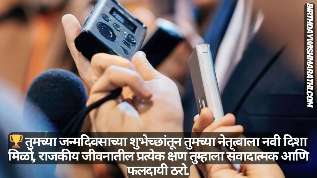 Hands holding a camera and microphone, likely at a press conference or interview.