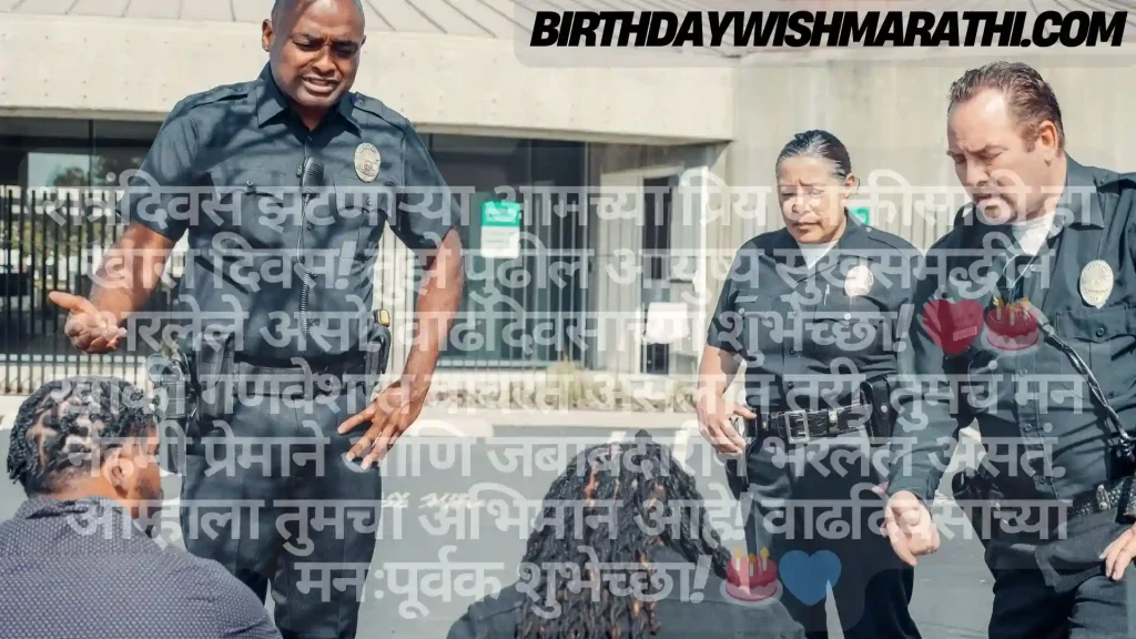 Police officers in uniform interacting with a person.