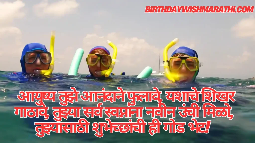 Three children wearing snorkeling gear and goggles in the ocean.