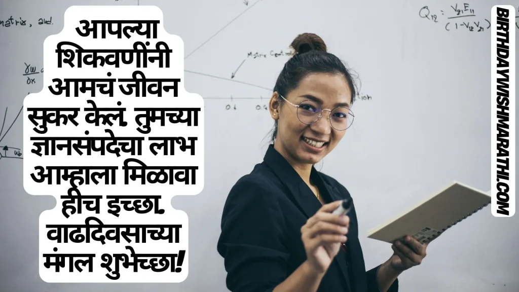 Woman in glasses, holding a notepad and marker, in front of a whiteboard with mathematical formula.