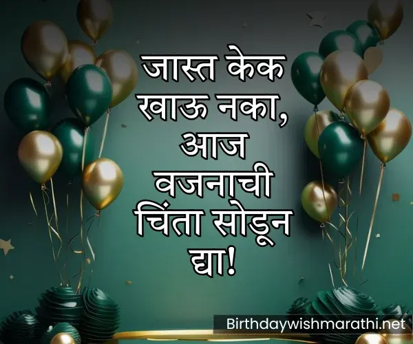 Birthday Wishes in Marathi Birthday Wishes in Marathi